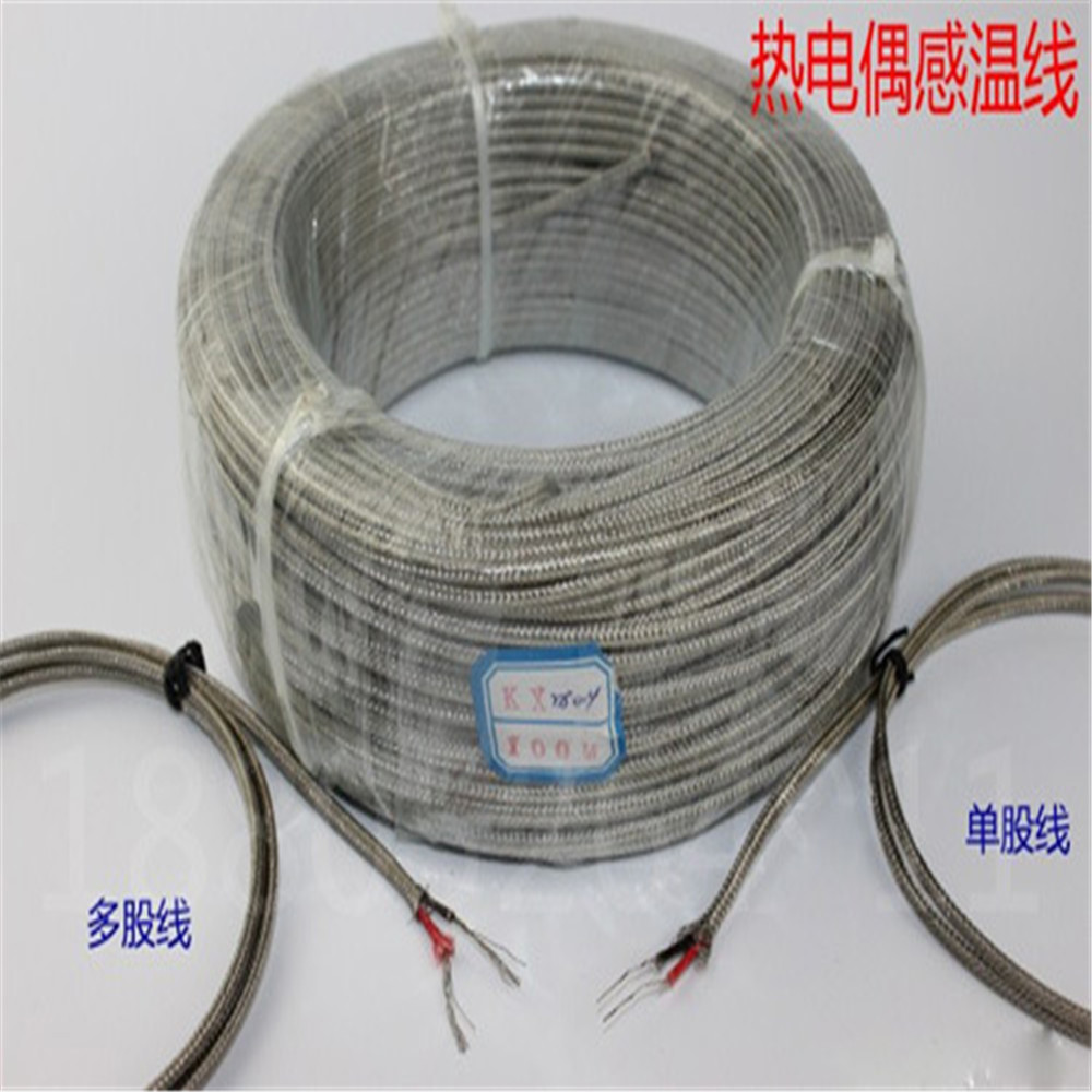 Thermocouple cable.jpg