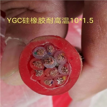 Silicone Rubber Sheathed Stranded Conductor Power Wire Cable